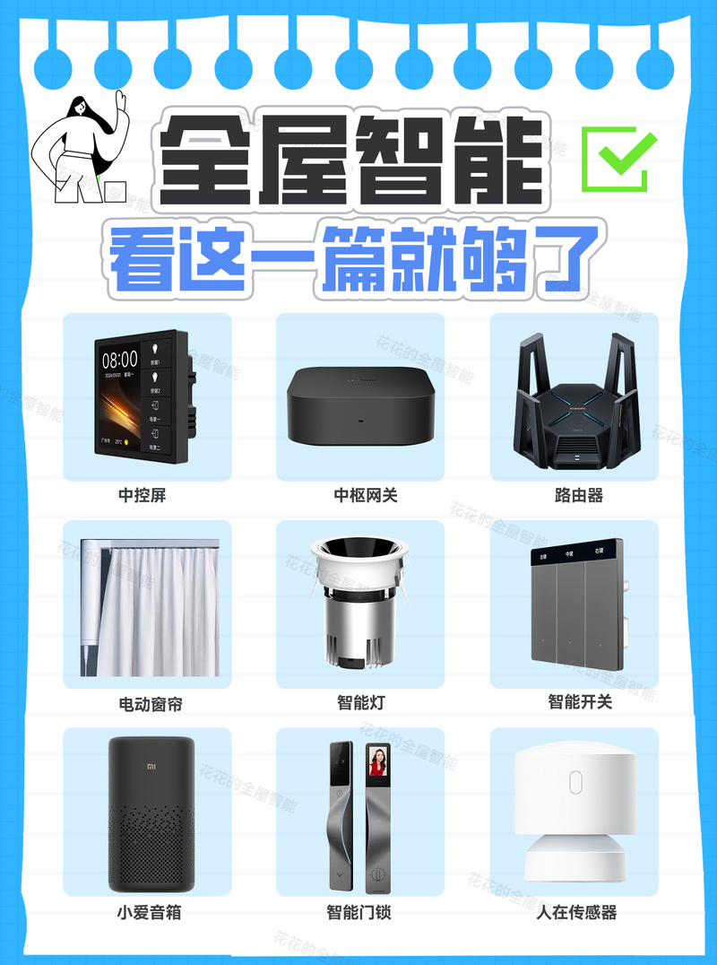 智能家居产品购买app_云商城-在线下单_三仕云app特色功能