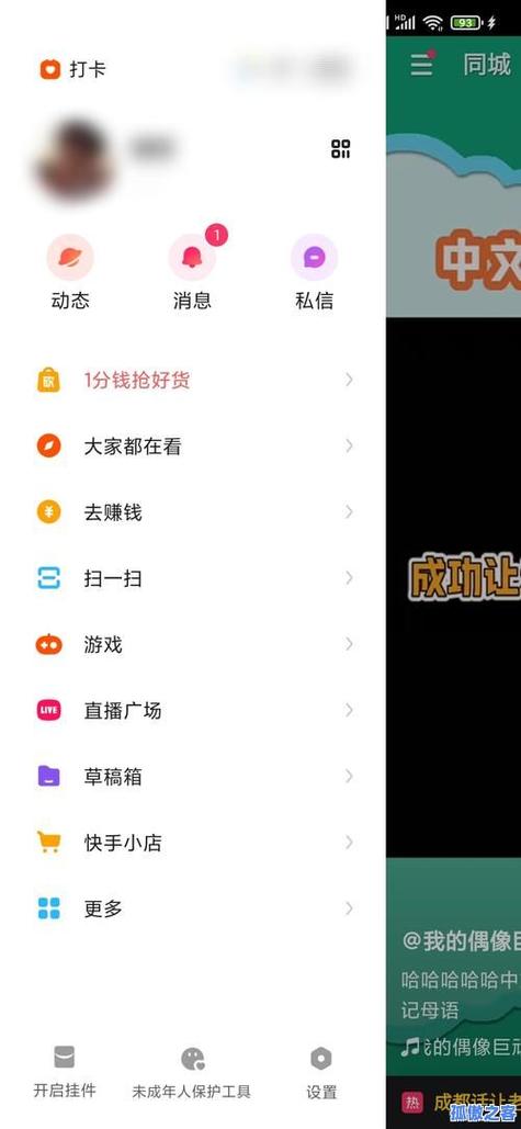 快手推广_刷量服务_快手一元一千赞