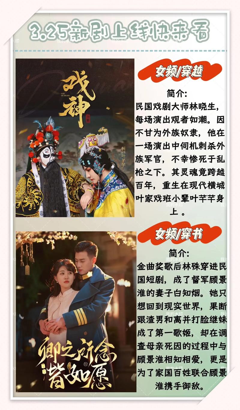 短剧小程序充值套路_1元涨100粉快手_短剧上瘾的原因