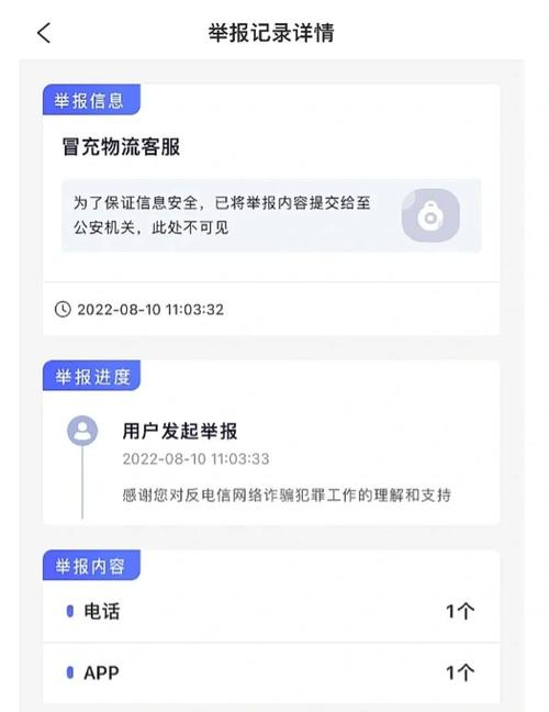 拼多多助力提现是诈骗吗?_新型快递诈骗_快递理赔诈骗