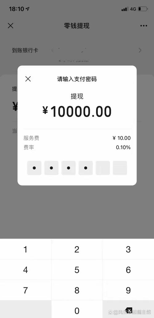 手机兼职提现骗局_微信提现兼职骗局_拼多多刷助力网站是真的吗