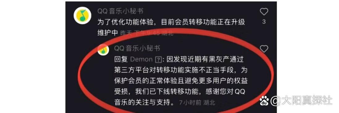 卡盟qq音乐会员永久_2020高考毕业生福利QQ音乐VIP_免费领取QQ音乐VIP