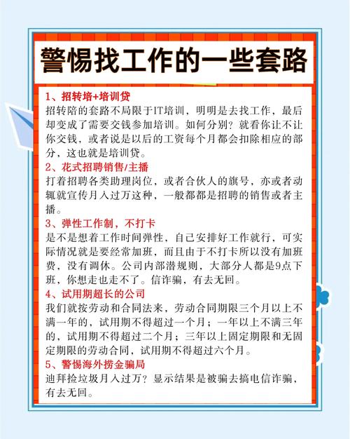 网络刷单诈骗_抖音点赞充值链接_兼职刷单陷阱