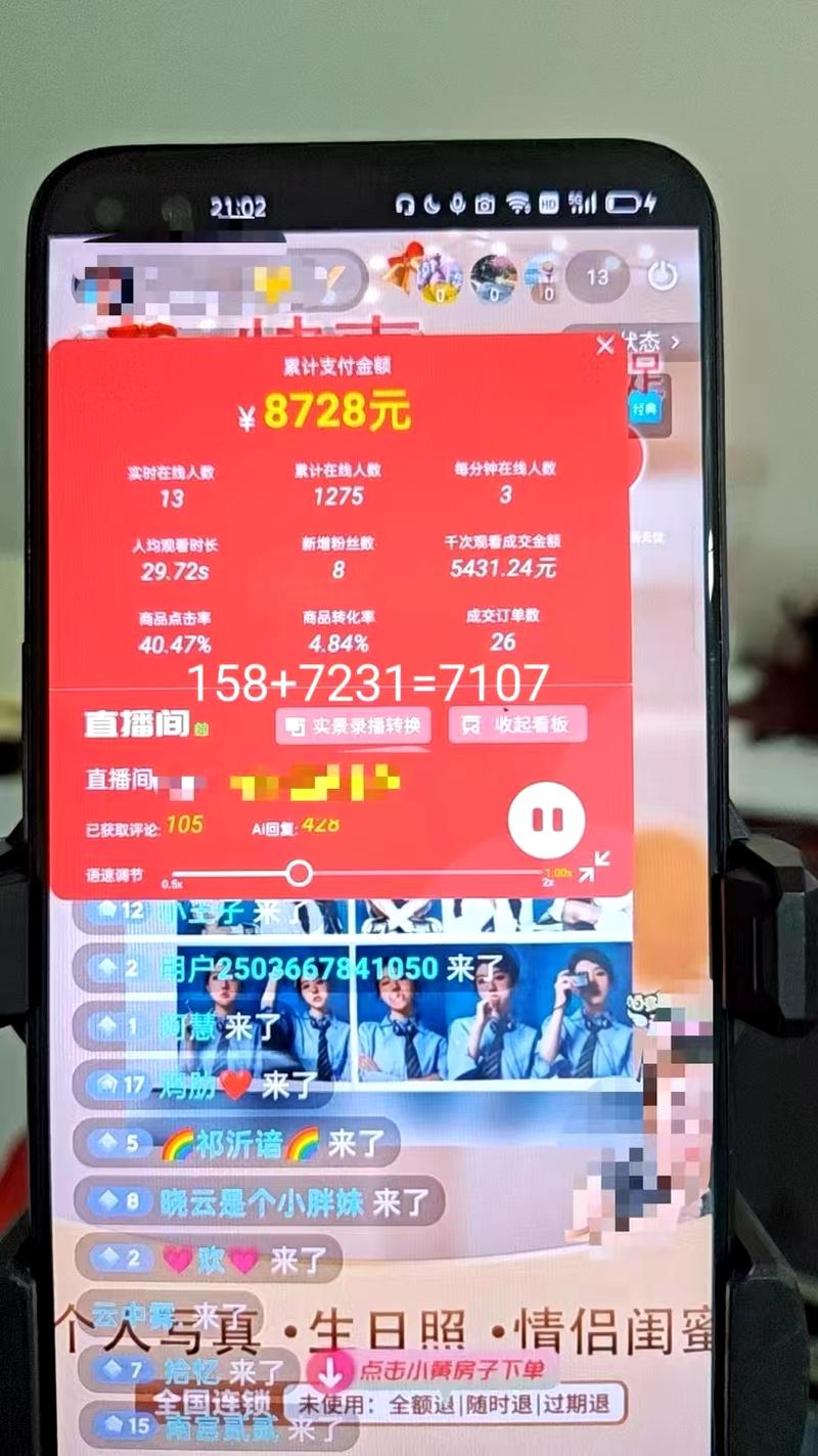 快手自助平台服务_真人直播新娱乐方式_快手在线自助业务平台
