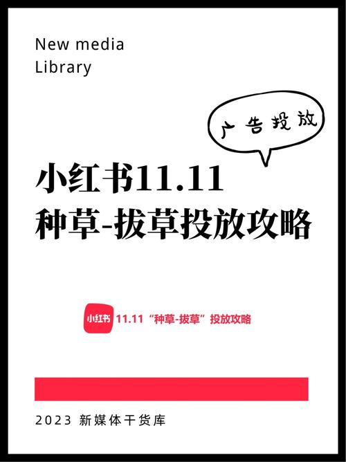 小红书种草直达商家增长策略_小红书业务24小时免费下单平台_小红书种草直达淘宝天猫零门槛开放