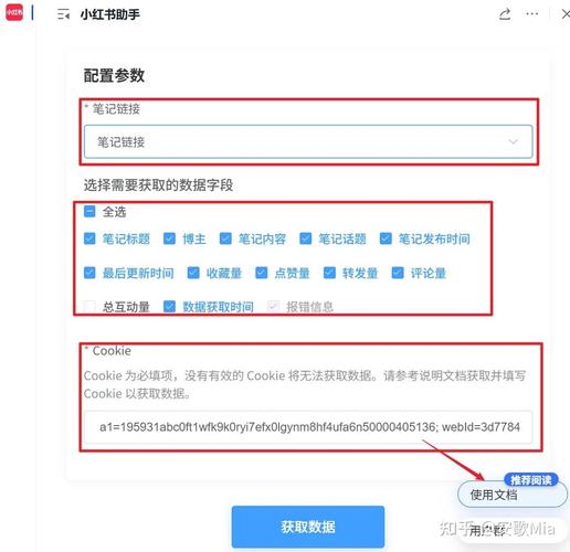 一键导出小红书收藏夹效果视频_收藏夹整理工具_小红书业务网站