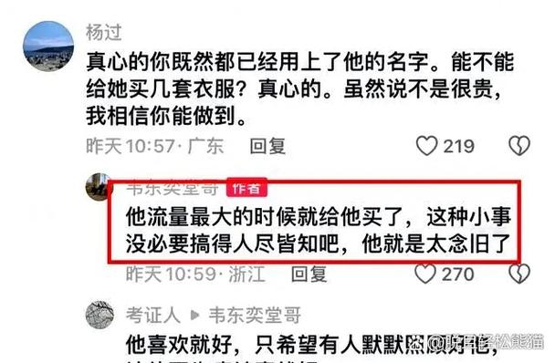 抖音音乐故事成功案例_徐大牙抖音运营经验分享_抖音怎么涨粉丝容易