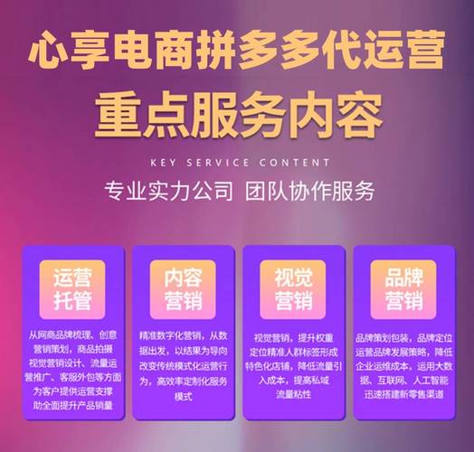 真人助力平台真实安全_拼多多助力一元十刀网页_拼多多24小时助力购物体验
