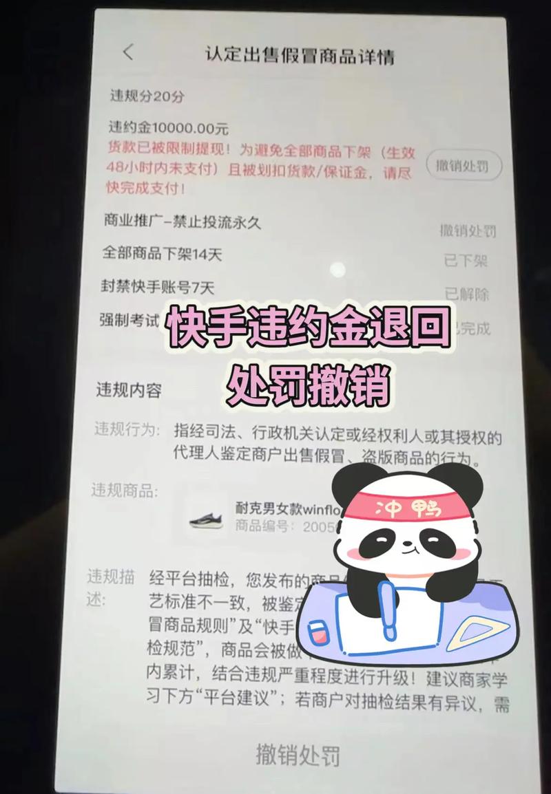 快手赞怎么买便宜_快手上热门最便宜的_低于市场行情价格陷阱