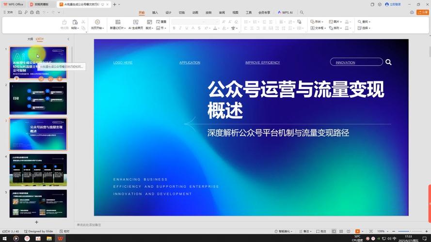公众号运营工具_微信每日爆文_微信爆文采集系统