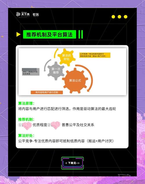 抖音怎么快速点赞_抖音爆款内容挖掘原理_抖音短视频推荐机制